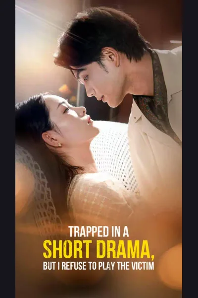 Affiche de Trapped in a Short Drama, but I Refuse to Play the Victim