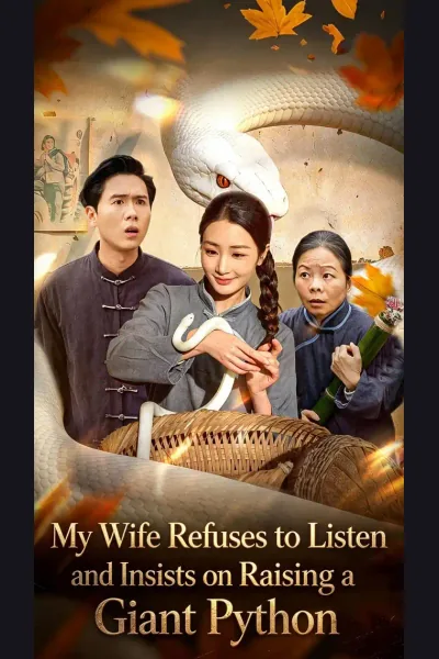 Póster de My Wife Refuses to Listen and Insists on Raising a Giant Python