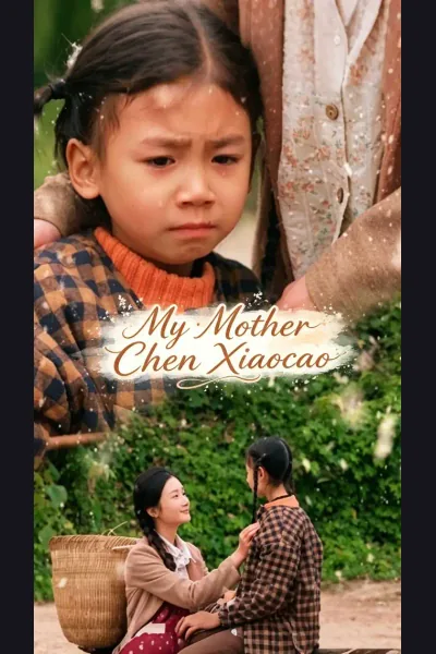 Póster de My Mother Chen Xiaocao