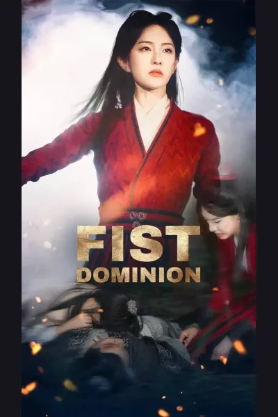 Affiche de Fist Dominion