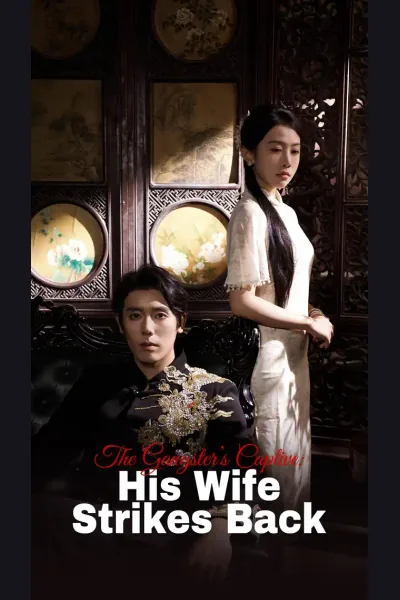 Póster de The Gangster’s Captive: His Wife Strikes Back