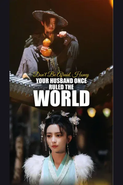 Póster de Don't Be Afraid, Honey—Your Husband Once Ruled the World