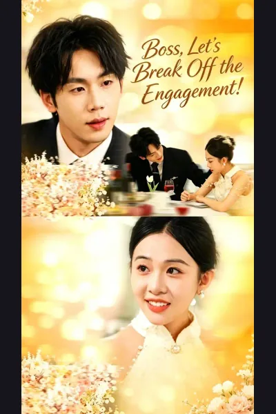 Affiche de Boss, Let’s Break Off the Engagement!