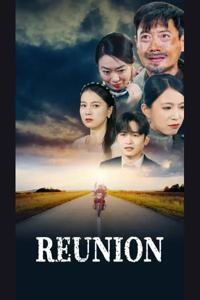 Póster de Reunion