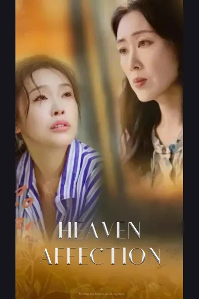 Póster de Heaven Affection