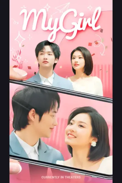 Póster de My Girl